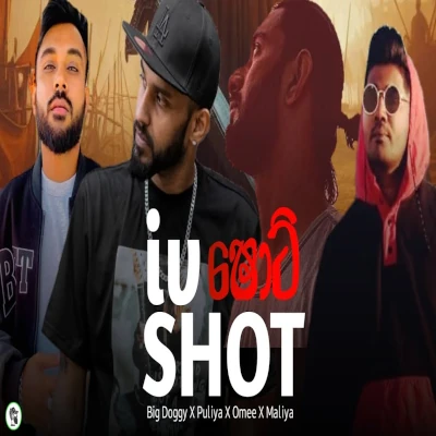 Download Anthima Kamaththa - Maliya | Puliya | Omee Ranasinghe | Big Doggy Mp3 Song for free. Latest Sinhala music available on SriTune.